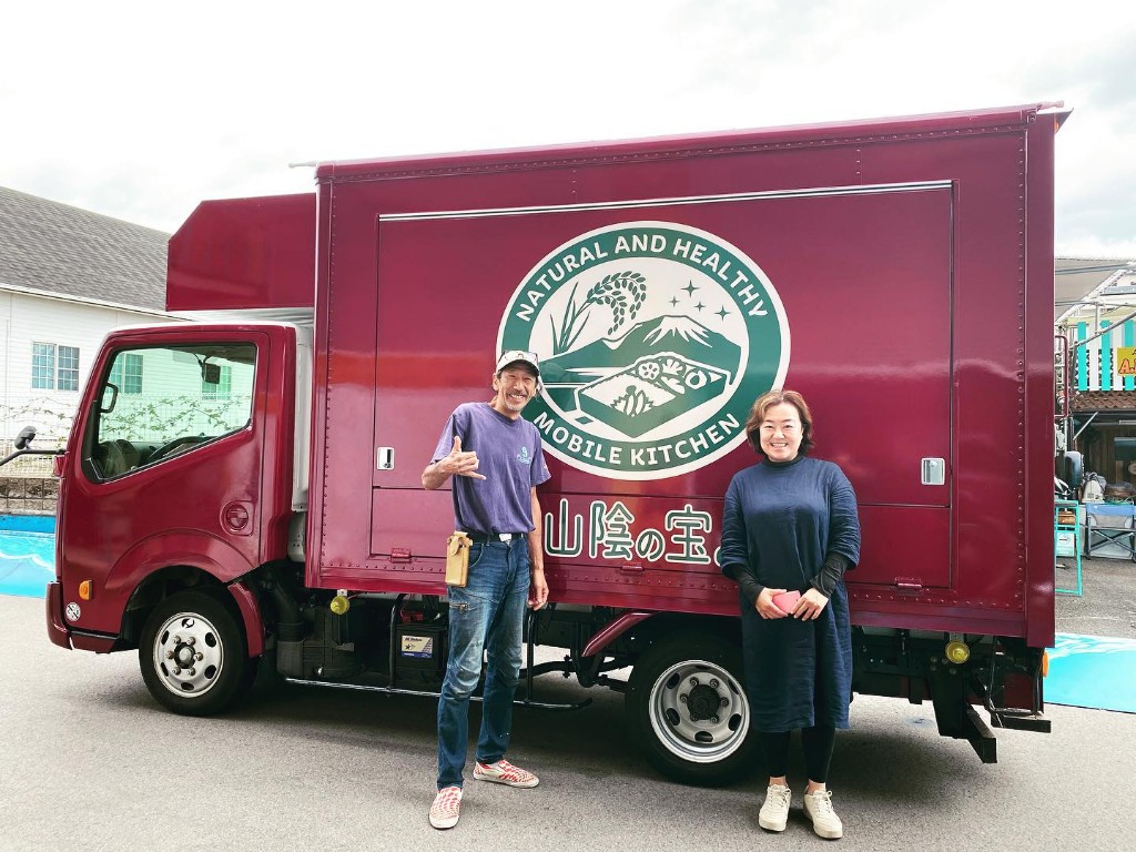 山陰の宝。のキッチンカー
